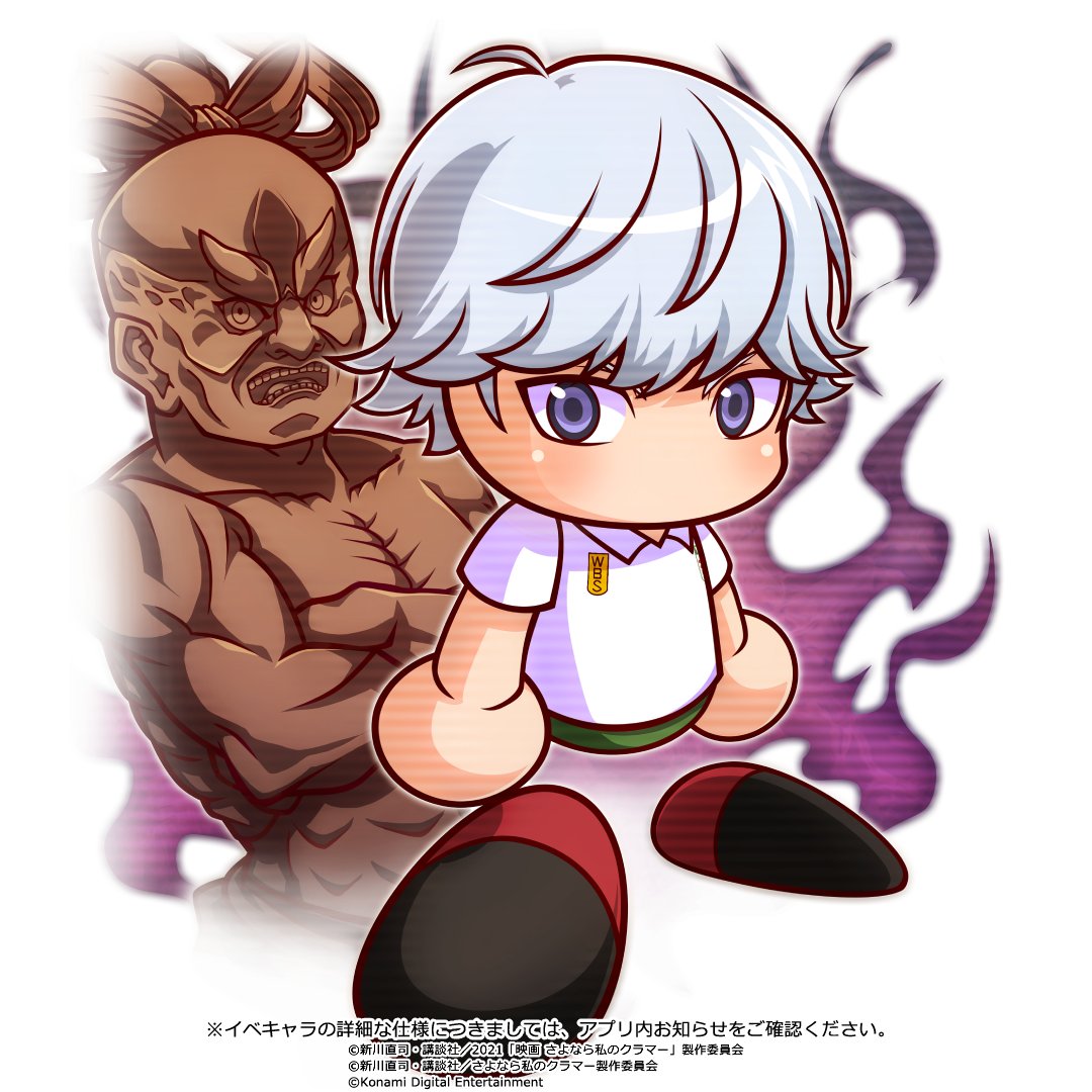 実況パワフルサッカー パワサカ 公式 S Tweet さよなら私のクラマー から 周防 すみれ すおう すみれ ちゃんでやんす 圧倒的スピードを持つfwで 初見ではまず止められることはない韋駄天娘でやんすよ 一見クールな印象でやんすが 負けず嫌いで熱い面も