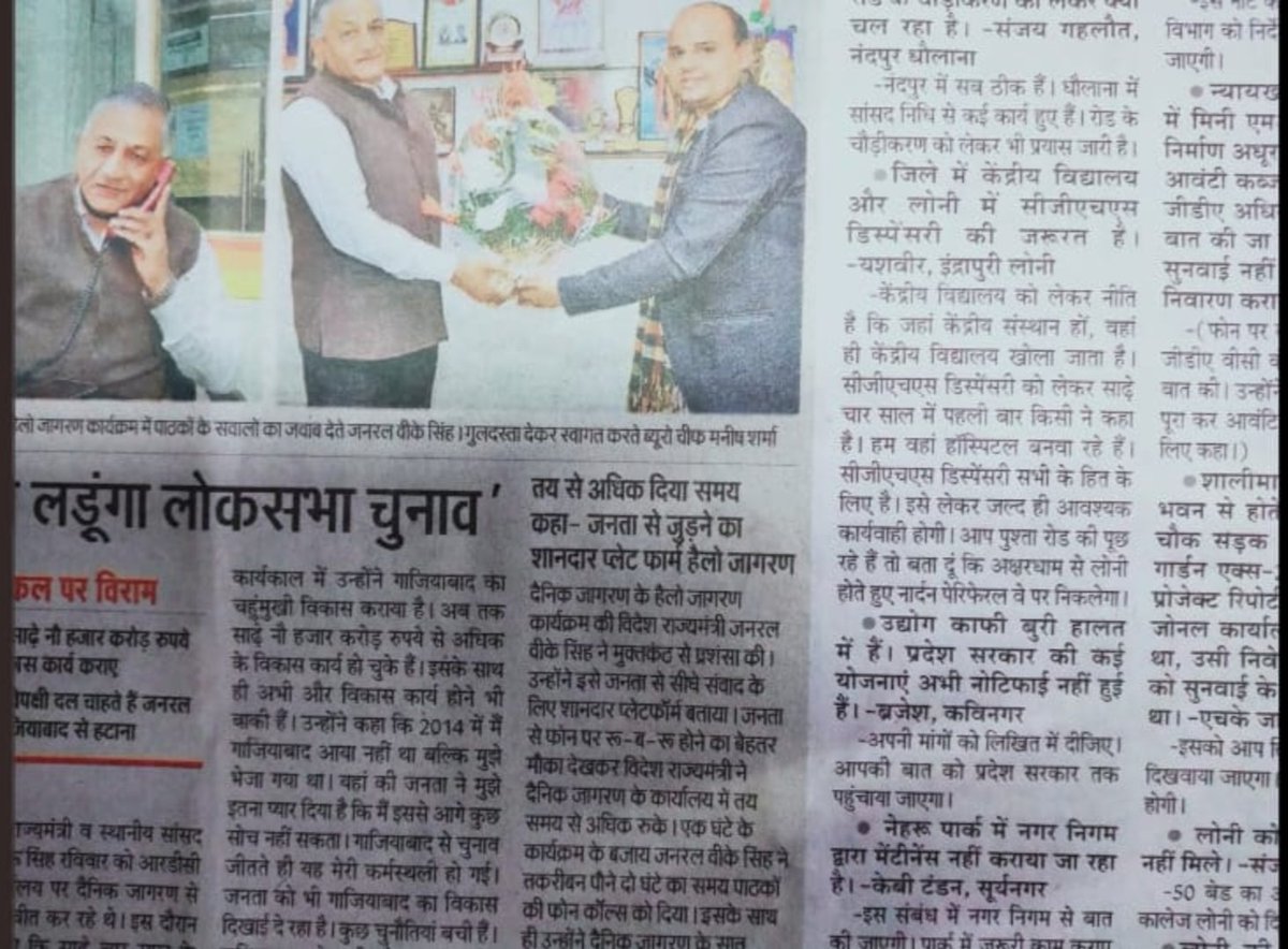Yashvee66358163's tweet photo. @nkgurjar4bjp @Iamsunilgautam_ @UPGovt @shalabhmani @Ghaziabad365 मा0विधायक जी #लोनी की #18लाख की आबादी में दिल्ली से सटे होने के बाद भी एक अदद #CGHSडिस्पेंसरी न होने के कारण सरकारी अधिकारी/कर्मचारी #लोनी_से_पलायन_को_मजबूर_है जिसके सम्बन्ध में आपके द्वारा किए गए विश्वस्तरीय प्रयास के बाद भी यह कार्य आखिर सपना ही बनकर रह गया है? @drharshvardhan https://t.co/HkAImFJ9sV