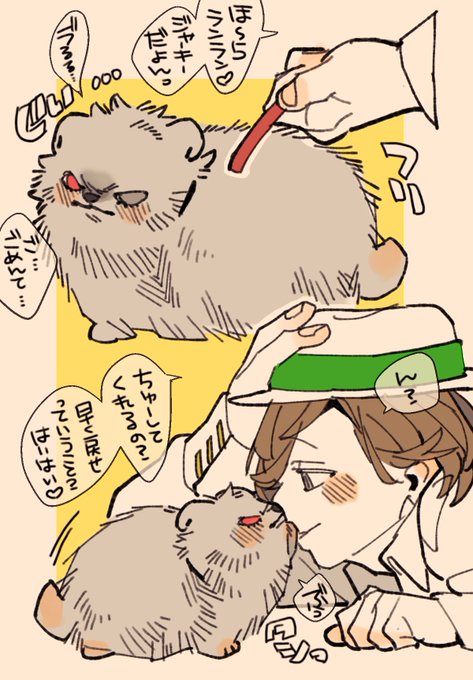 【ぽめ崎】 