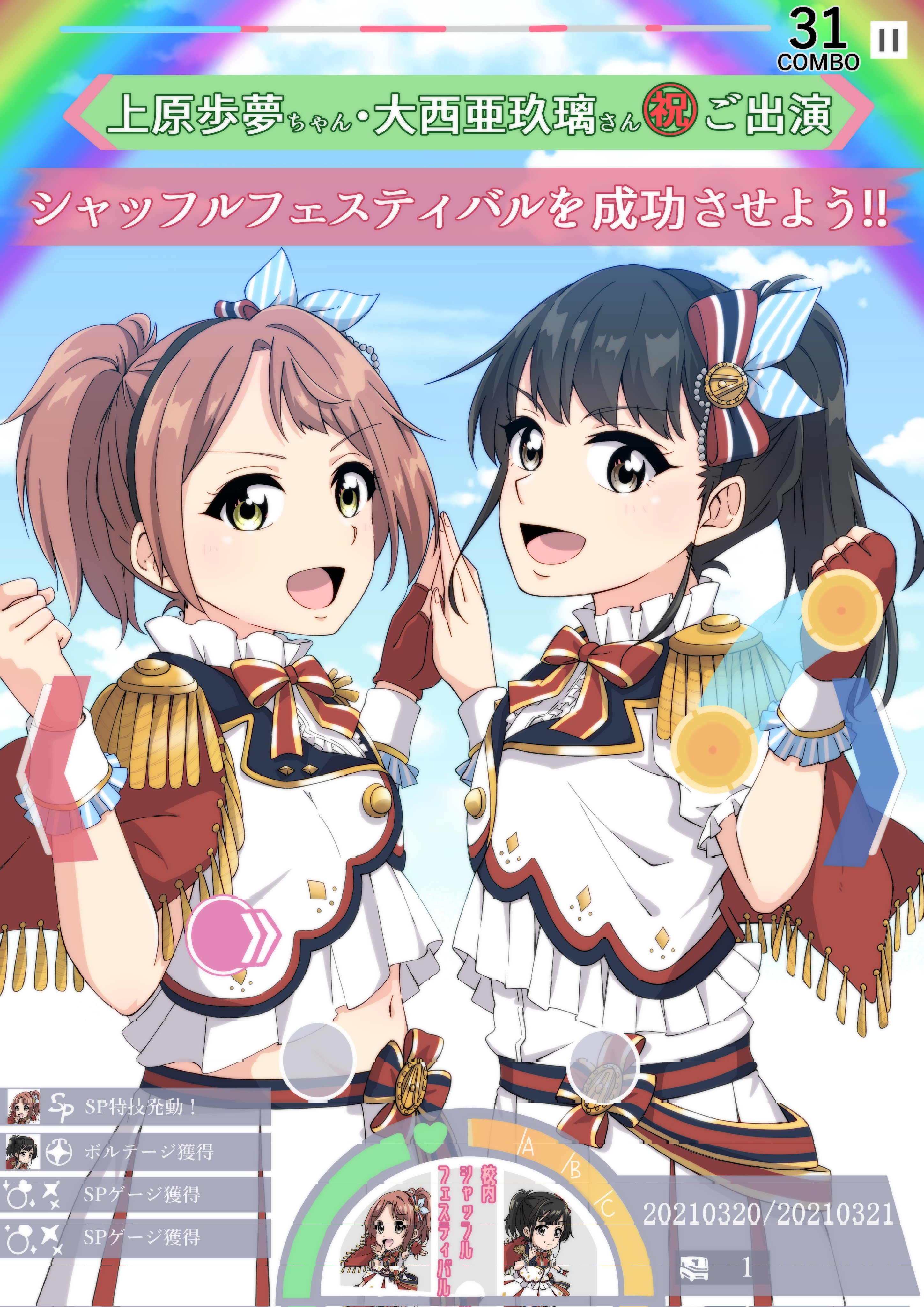 ラブライブカードゲーム 大西亜玖璃 PE 上原歩夢 声優 カード
