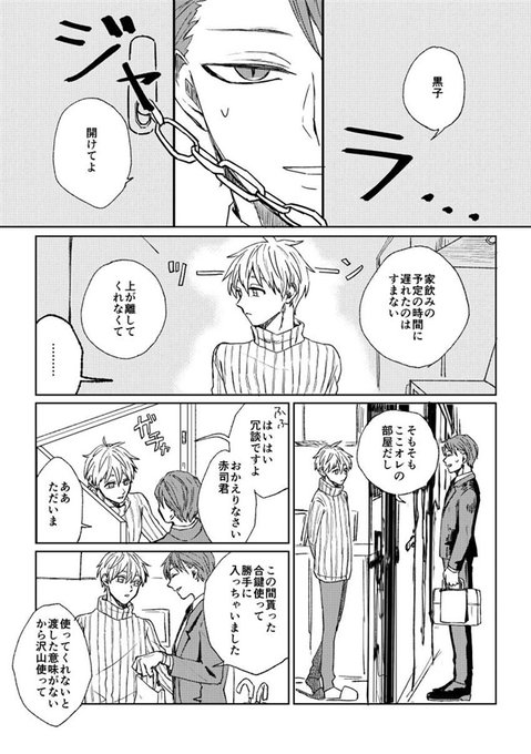 バスケのtwitterイラスト検索結果 古い順 バスケのtwitterイラスト検索結果 古い順