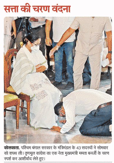HinduRage7's tweet photo. Bhakth ? https://t.co/wkvVYnZeU5
