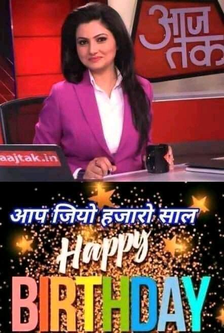 जन्मदिन की हार्दिक शुभकामनाएं