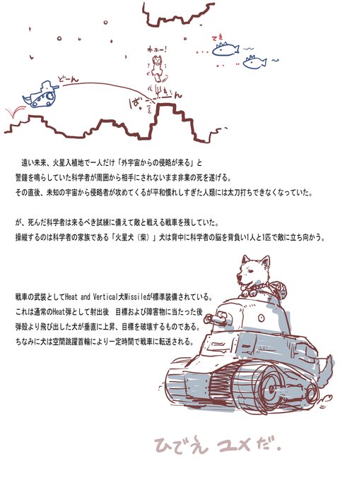 先ほど、食後の仮眠中に「ゲームを作っている夢」を
見たのだが、設定から何から あまりにひどいので自分への戒めのため
書き記しておく 