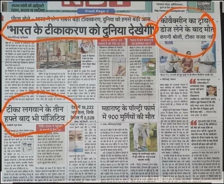 Nirbhai55827970's tweet photo. #FarmersProtest #BlockGodiMediaOnSocialMedia #ModiGovtSeNaHoPayega #modi_jawab_do #farmar #kisanandolan #मोदी_इस्तीफा_दो #किसान_पीछे_नही_हटेगा #blockmodi #DeepSiddhu #blockmodi #FailedPMModi https://t.co/RX9EIWhX9G