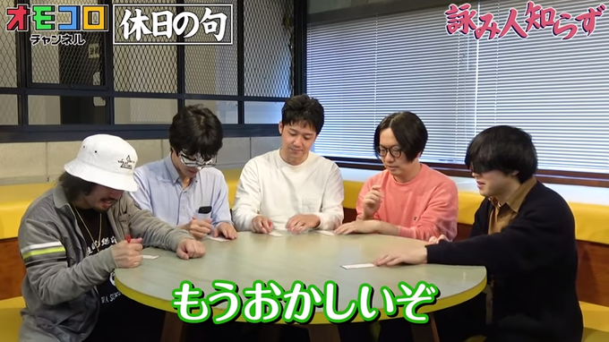 Echange De原宿 Etomocoro 1 Whotwi Analyse Graphique Twitter