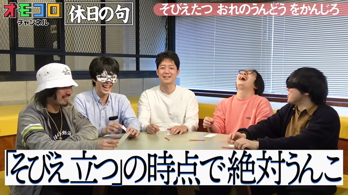 Echange De原宿 Etomocoro 1 Whotwi Analyse Graphique Twitter