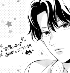 【コミックス2巻書店特典ペーパー】
今月13日発売の猫とキス二巻の特典ペーパーです。
喜久屋書店(一部店舗を除く)
→一枚目
三省堂書店(一部店舗を除く)
→二枚目

になります～🐱🐱
よかったらよろしくおねがいします🙏 