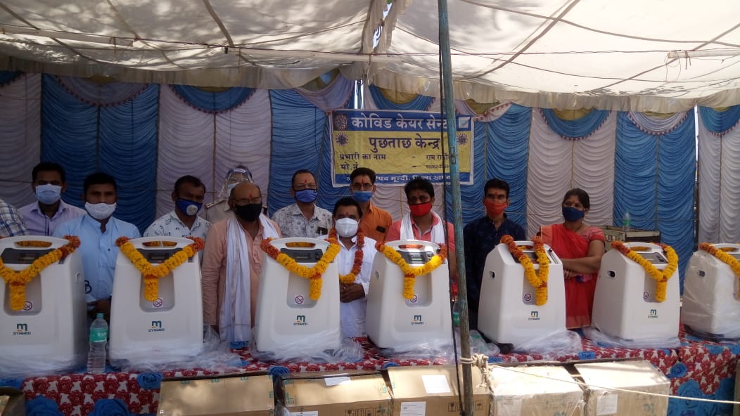 विधायक निधि से ऑक्सीजन कंसंट्रेटर सामुदायिक स्वास्थ्य केंद्र मूंदी को समर्पित किए !!

#covind19  #narayanpatel