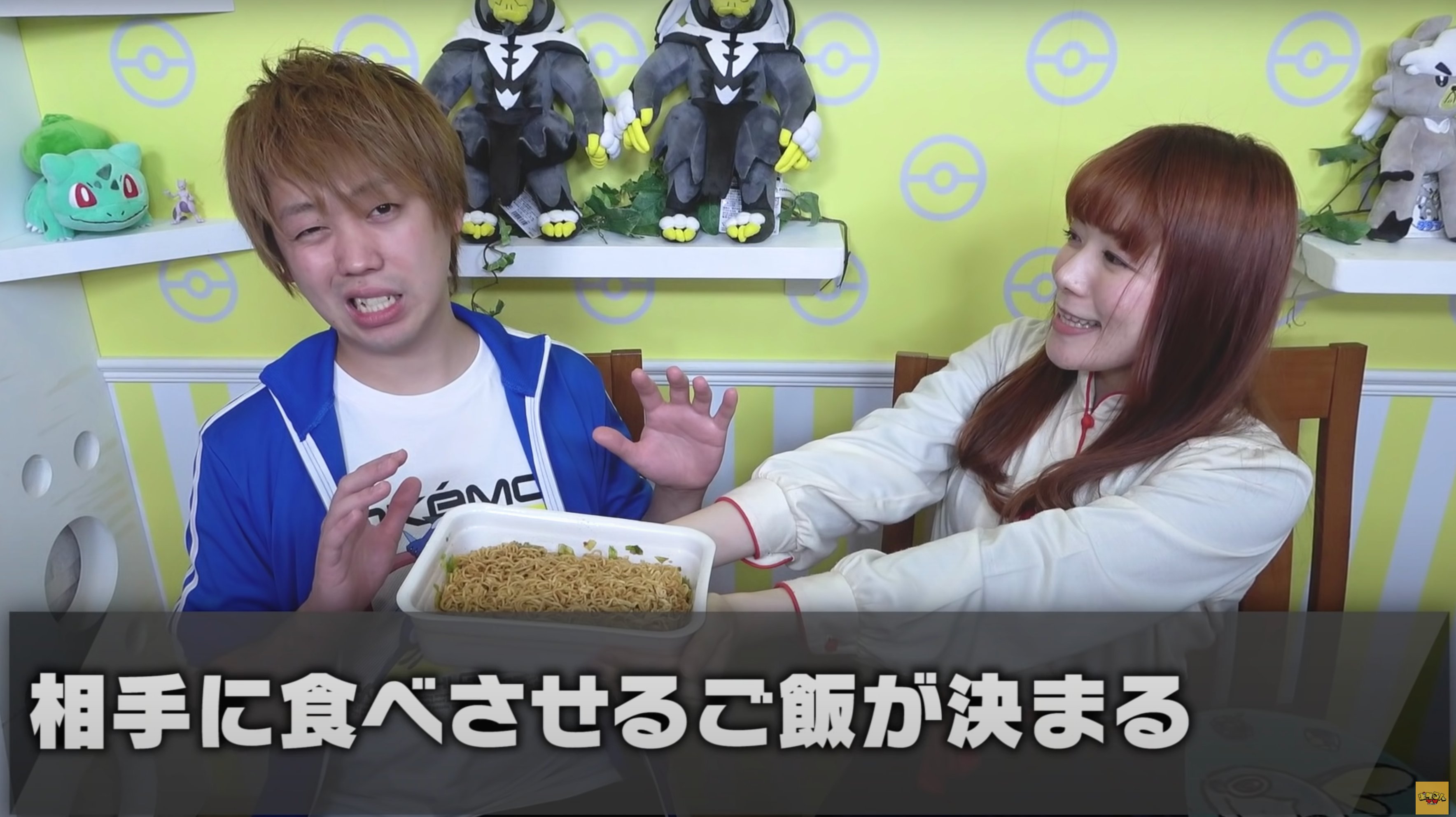 はーちゃん ポケるんtv ポケモンゲットして相手にいっぱい食べさせる対決だ 今回はたっくんと一緒にがんばるぞあ 食べることなら任せろー T Co L6xpfvs1ab Twitter