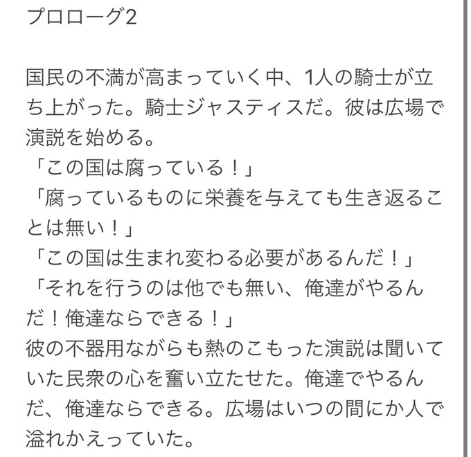 外伝 高画質 のtwitterイラスト検索結果 古い順