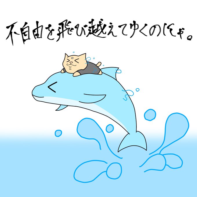 癒しのtwitterイラスト検索結果