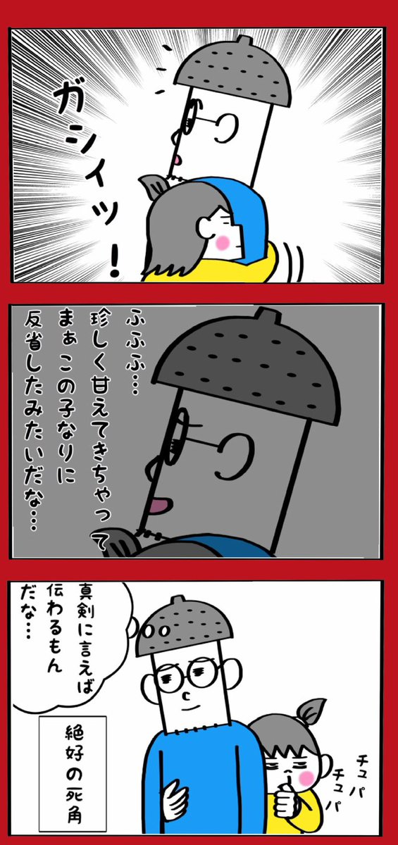 指をしゃぶりたいんです 