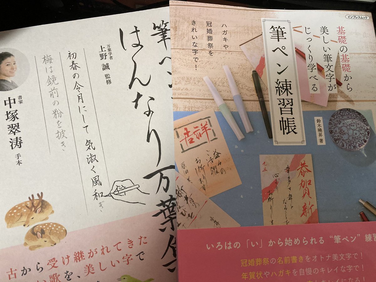 へへ... 