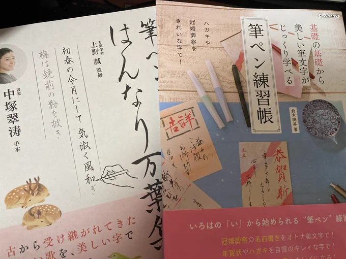 へへ... 