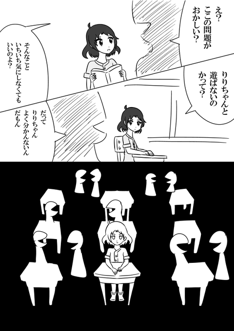 天才
#ケムリクサ 