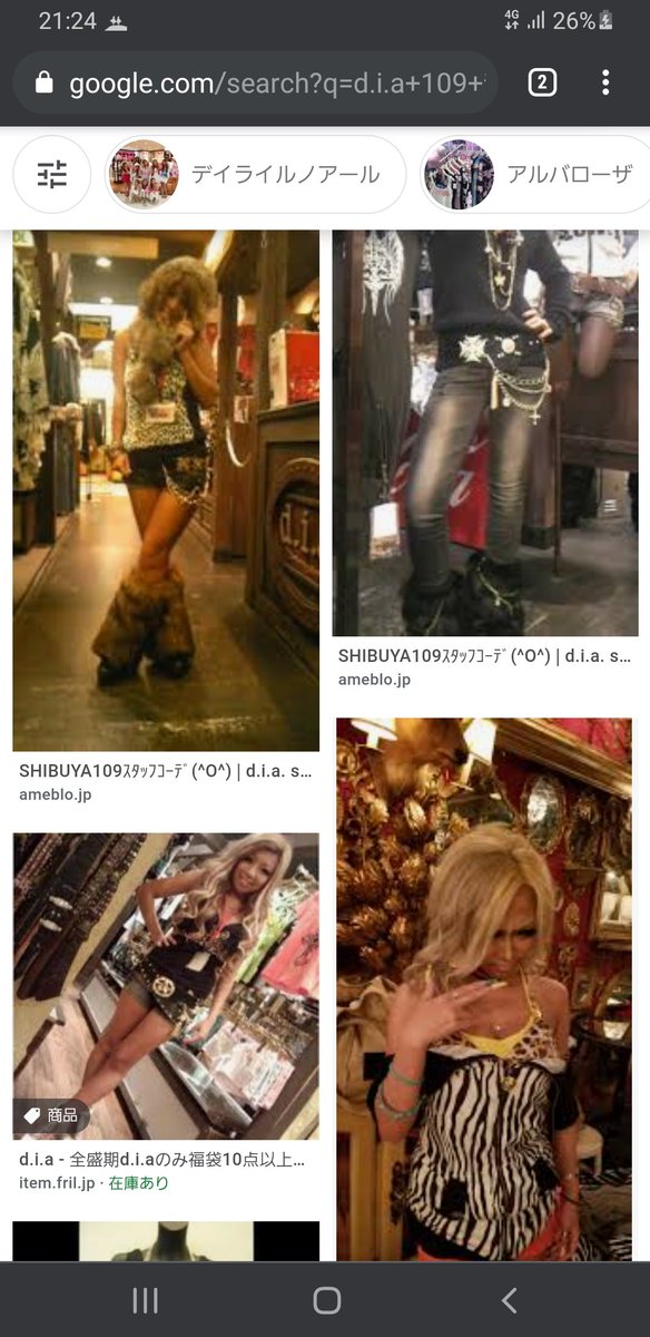 d.i.a.　ダイア　ギャル服　１０９　平成 d.i.a.」が帰ってきた！強めギャルも本格復活💖 これからの新作が