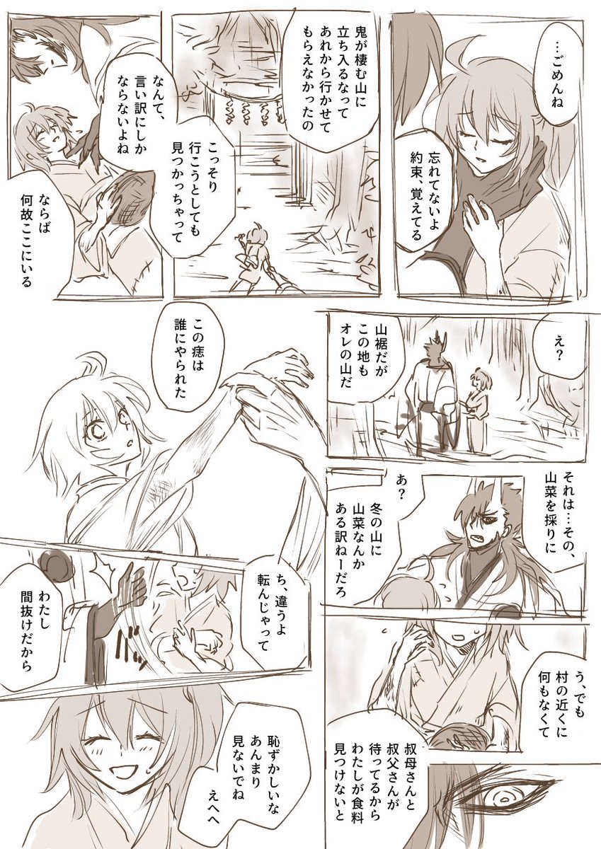 Nnk Sawasagi Grtn Twitter