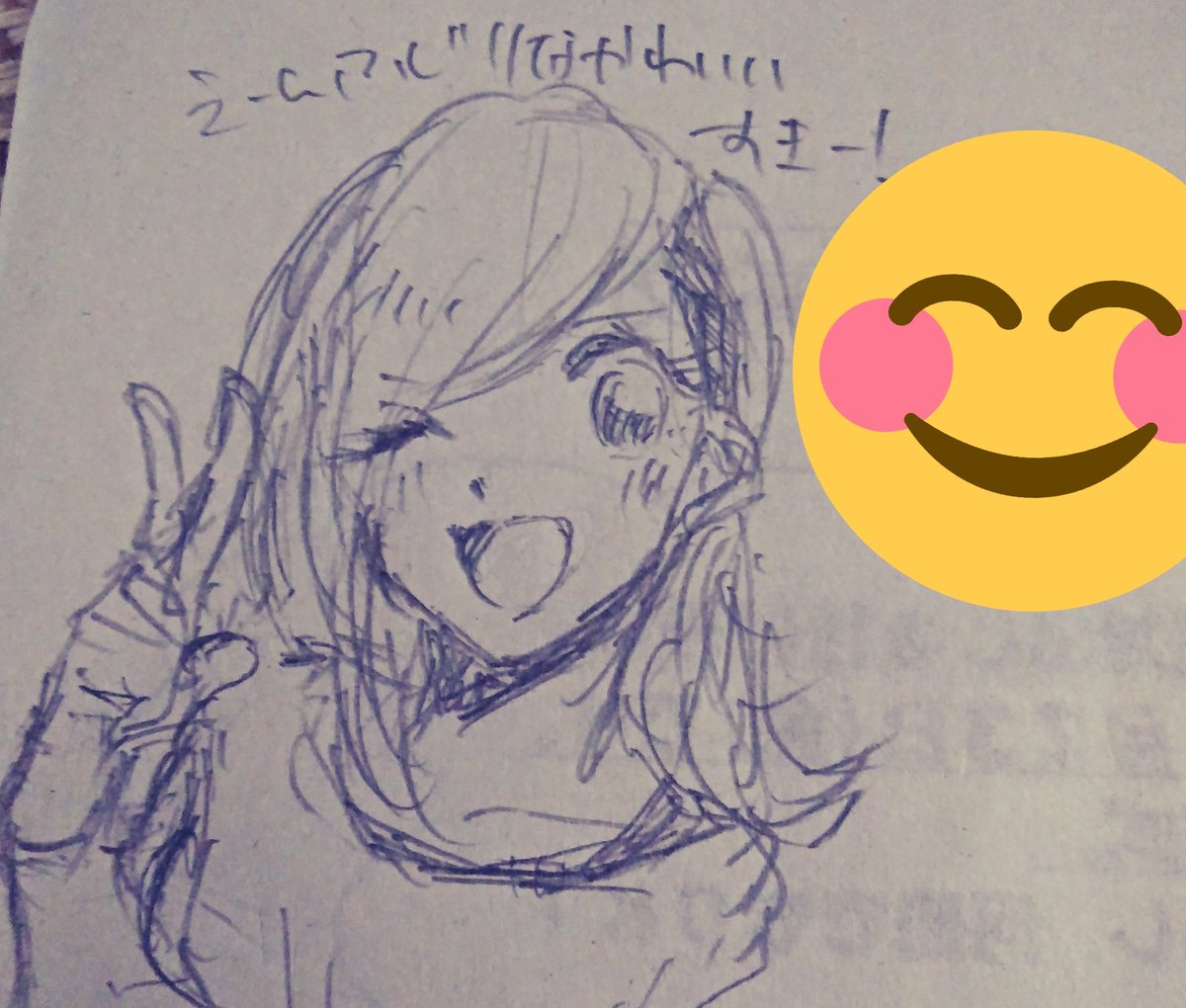 すまん亜季しかおらん…🥺炎陣みんなみんな大好きです……🔥🔥炎陣の新曲欲しいです!!!!!!!!!!!!
#一斉炎陣 