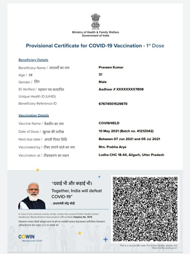 राज्य विद्युत परिषद जूनियर इंजीनियर्स संगठन अलीगढ tweet media
