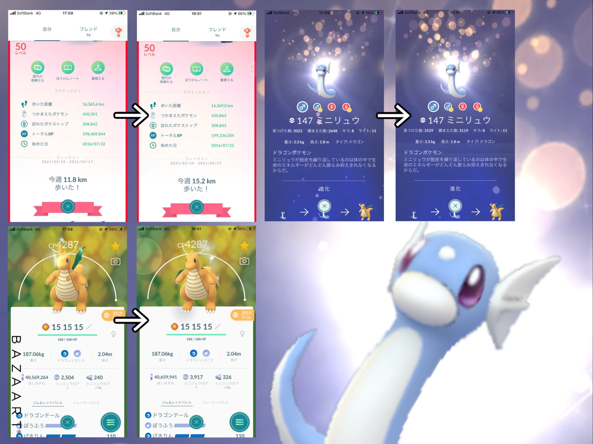 تويتر けーたに ポケモンgo新潟 赤 Tl50 على تويتر ポケモンgo 5 11 火 ポニータ G 色違い 初get タスク やったー 属コンプ目指してもう一匹狙おう エルレイド Hl 9位 野生 スポットライトアワー ミニリュウ 捕まえた数 562匹 けいけんち