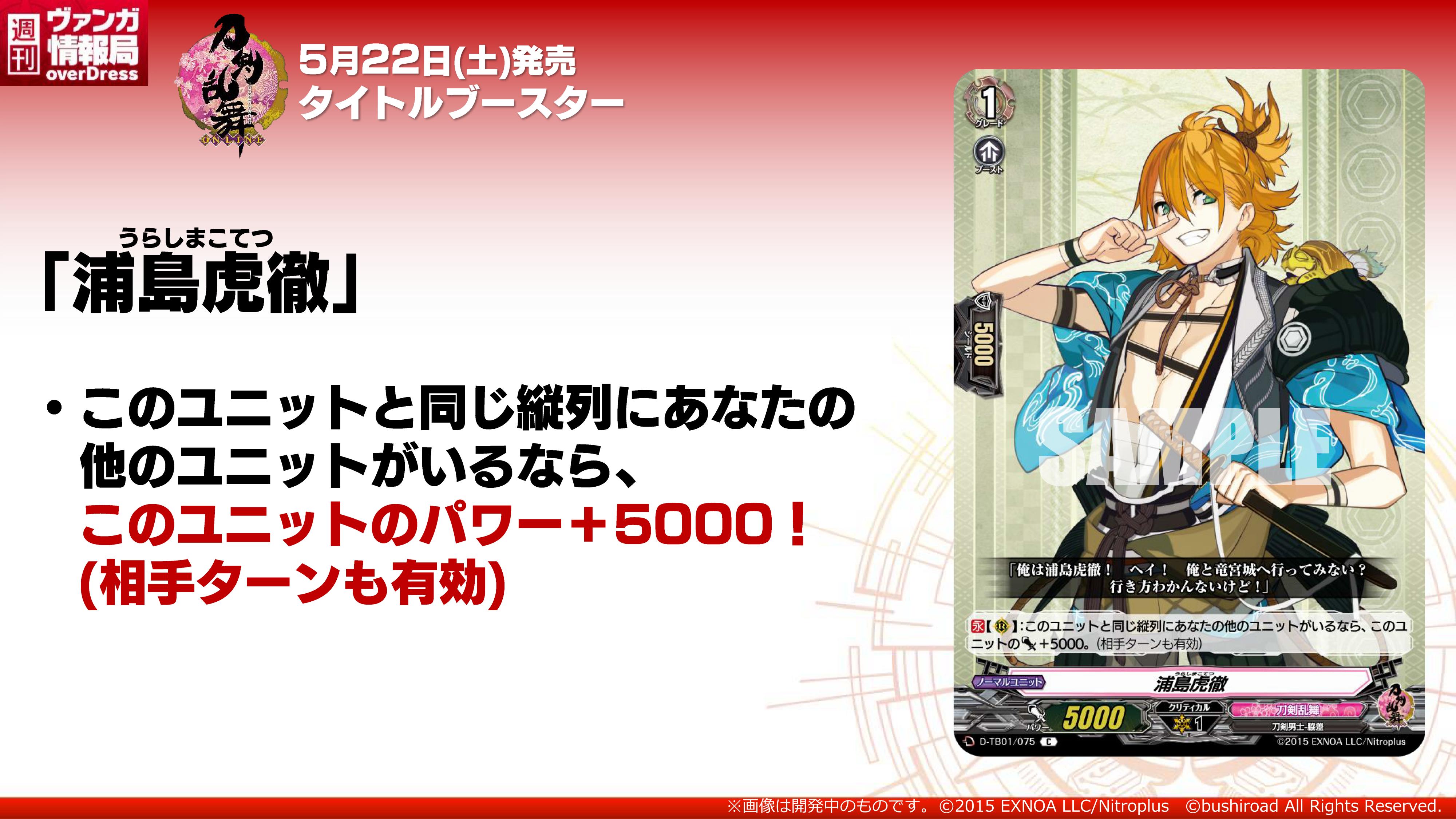 カードファイト!! ヴァンガード公式 على X: 