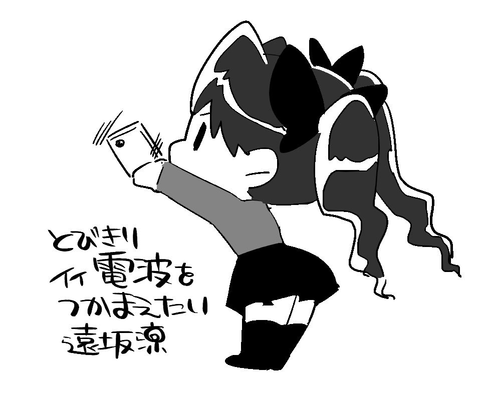 最近ソシャゲやってたら唐突に落ちたり
アプリが止まったりするので本体買い替えてやろうかしら…ゴヌヌ
でも今月は欲しいモノあるから散財しすぎるのもなあ～来月以降かなあ～ 
