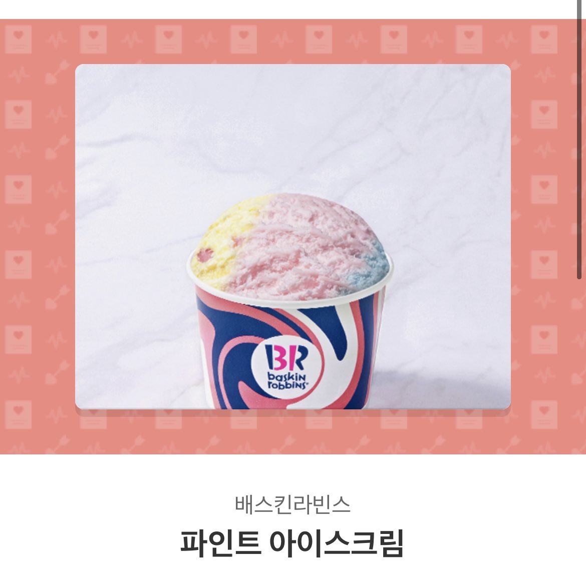 ryu_solace's tweet photo. 기쁜 날에는 나눠야게쪼! 
알티만 하고 가세요

13일 밤 류준열시 당발합니다❤️
류준열 칭구들만~~~~~~~~~

상품                                                사유 https://t.co/NYtY9Zdzoo