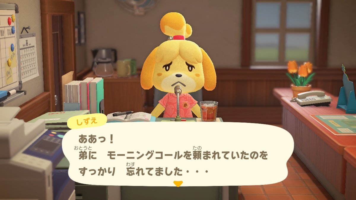 あつまれどうぶつの森 ケントの誕生日や性別など情報まとめ あつ森 攻略大百科 あつまれどうぶつの森 ケントの誕生日や性別など情報まとめ あつ森 攻略大百科