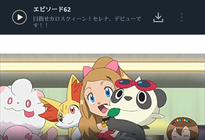ポケモンxyのtwitterイラスト検索結果 古い順 ポケモンxyのtwitterイラスト検索結果 古い順
