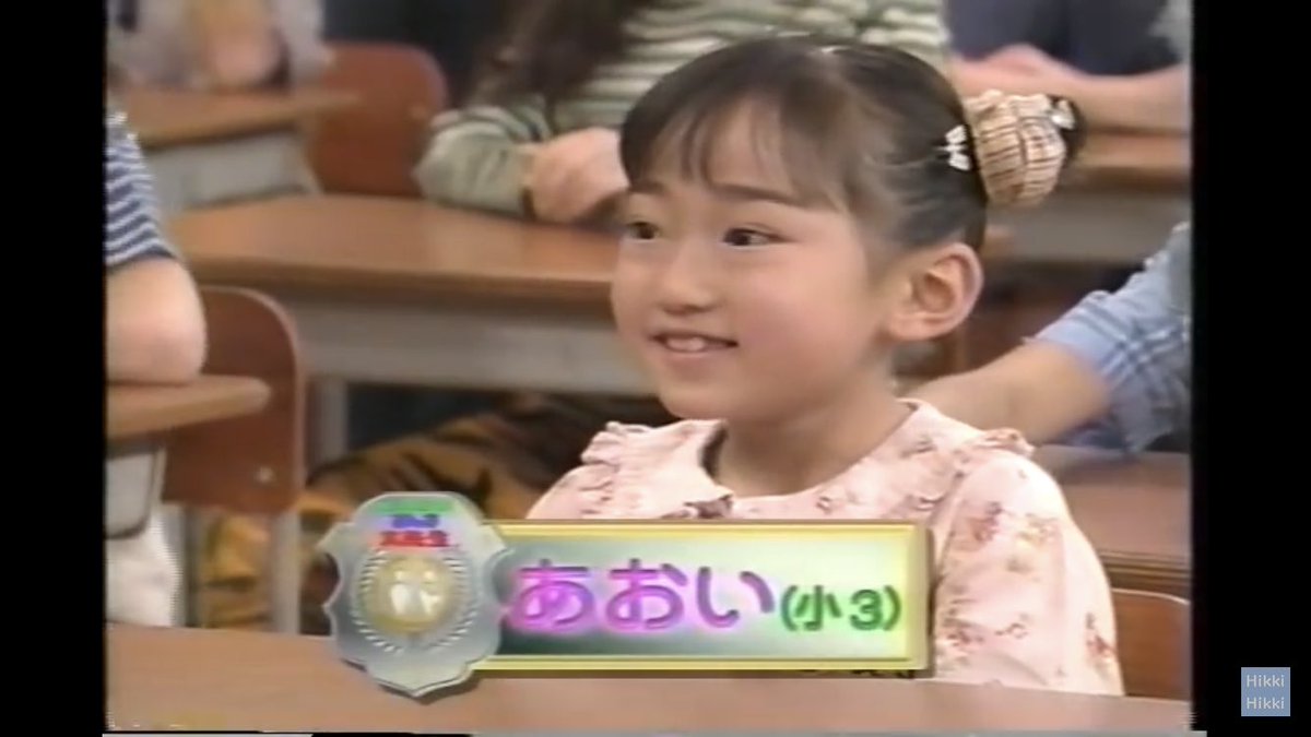 あっぱれさんま大先生 花澤香菜