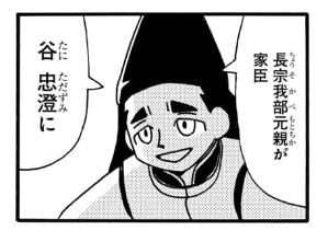 最近出てきた新キャラたち。
#軍師黒田官兵衛伝 #雑兵めし物語 #殺っちゃえ宇喜多さん 