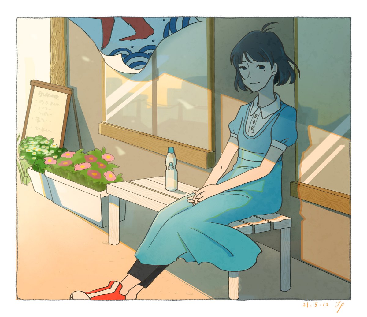 夕凪　#四畳半神話体系　#森見登美彦