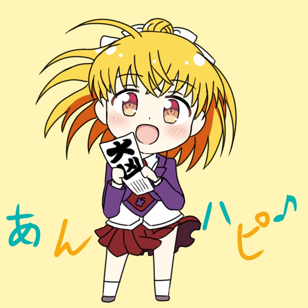 あんハピ のtwitter検索結果 Yahoo リアルタイム検索