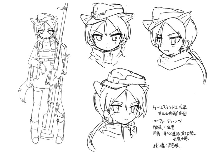 オリ魔女さん第2弾。 