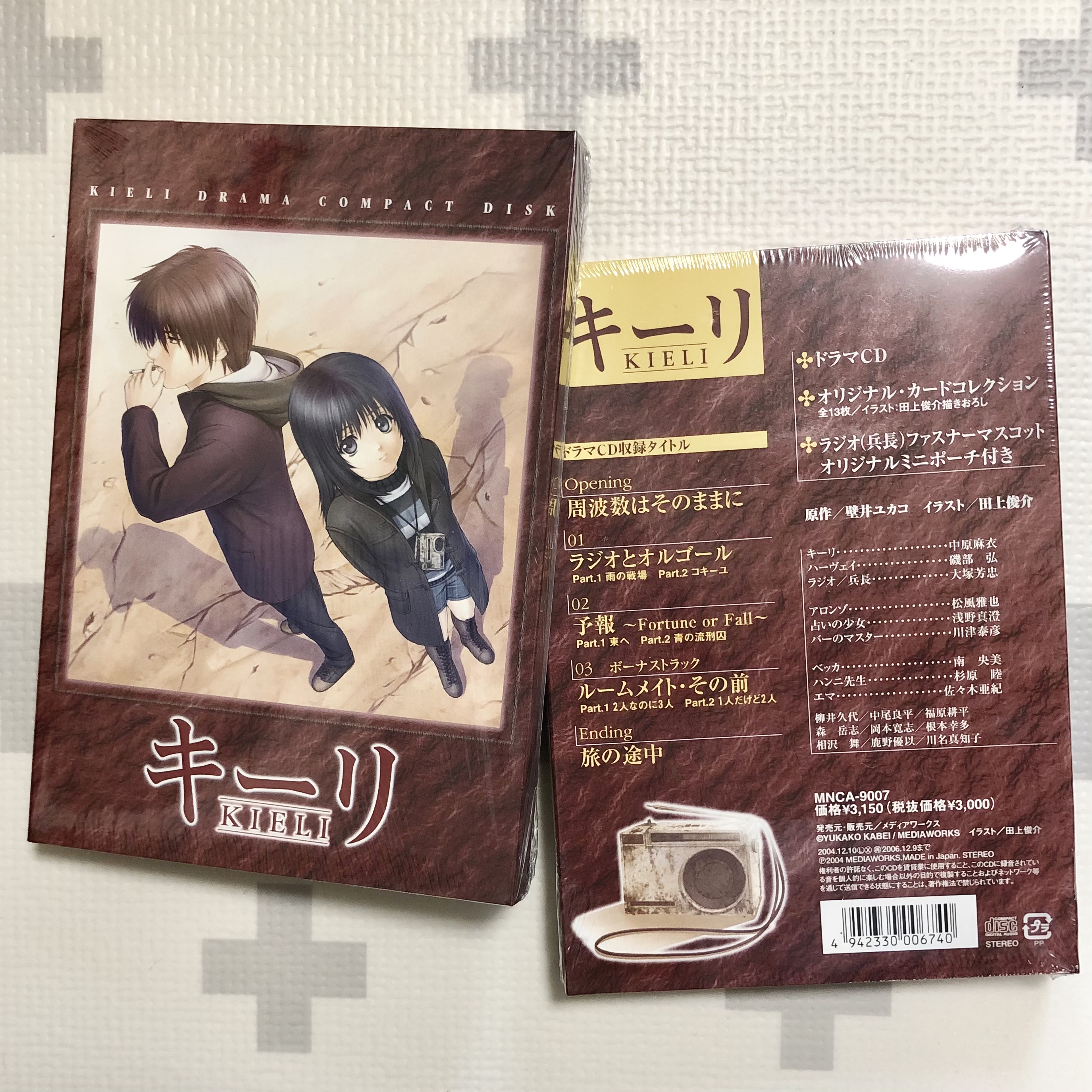 壁井ユカコ 片付けてたらいろいろ出てきたシリーズ 田上俊介さん作画 キーリ短編漫画 の 校了紙かなこれ 文庫6巻巻末に収録されてます 紙 電子書籍共通 ちなみに電子書籍版の6 7 8巻には電撃公式パロディ本に寄稿したキーリのパロディ短編も収録