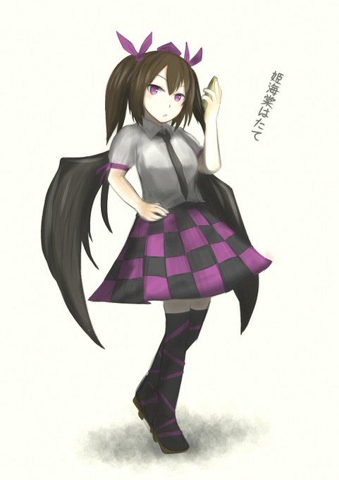 はたてのtwitterイラスト検索結果 はたてのtwitterイラスト検索結果
