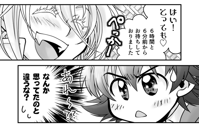 くるりや 進捗ダメです Vooanjof4nhkxo4 さんのマンガ一覧 ツイコミ 仮 くるりや 進捗ダメです Vooanjof4nhkxo4 さんのマンガ一覧 ツイコミ 仮