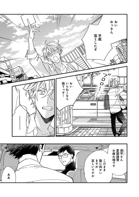 รายการทว 緒川千世 ให แท กแฮช カーストヘヴン 2 ว เคราะห ทว ตเตอร กราฟ ก Whotwi