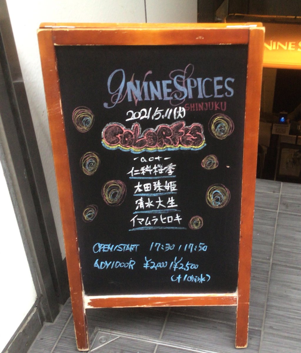 skywalkshingo_p's tweet photo. 本日の現場到着
#Colourfes https://t.co/xTWJstptgA