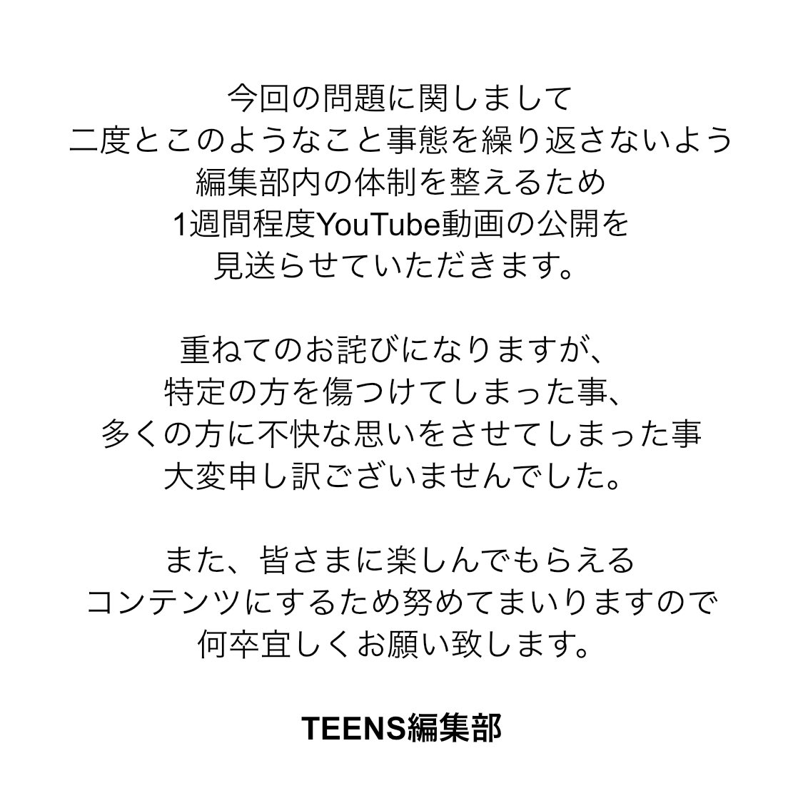 ご ざいません て 申し訳 重ね 「重ねてお詫び申し上げます」の意味と使い方・メール例文