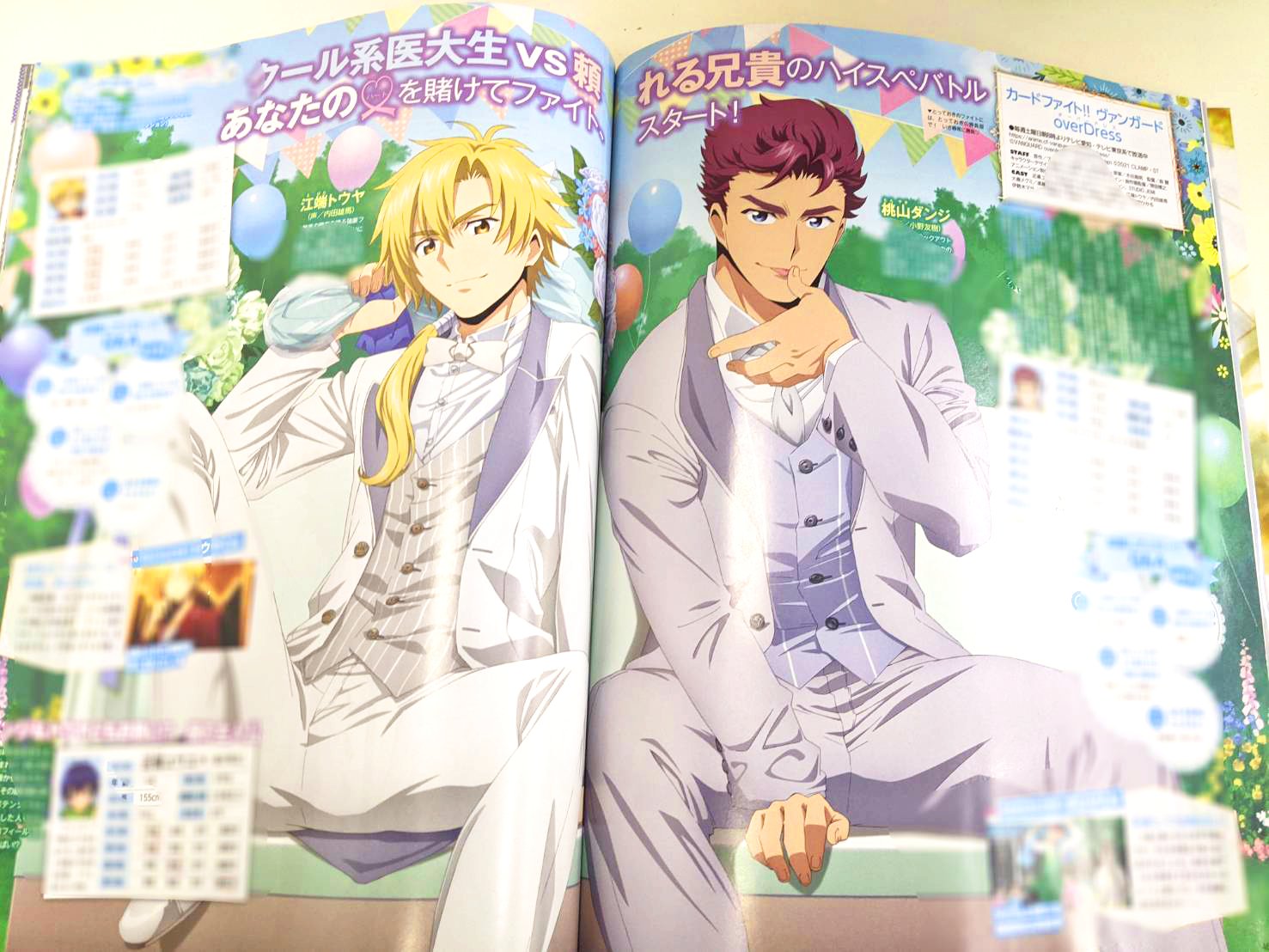 カードファイト ヴァンガード公式 雑誌掲載情報 アニメディア6月号にトウヤとダンジの描き下ろしが掲載されています お近くの書店などで ぜひゲットしてくださいね Vgオーバードレス ヴァンガード アニメディア T Co 14hca4kkin