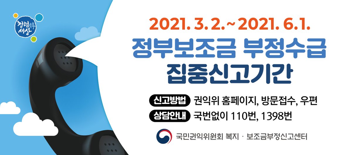 문화재청 문화재정책국 tweet media