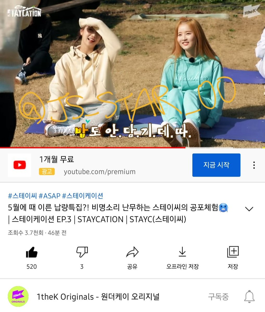 나의별님⭐ tweet media