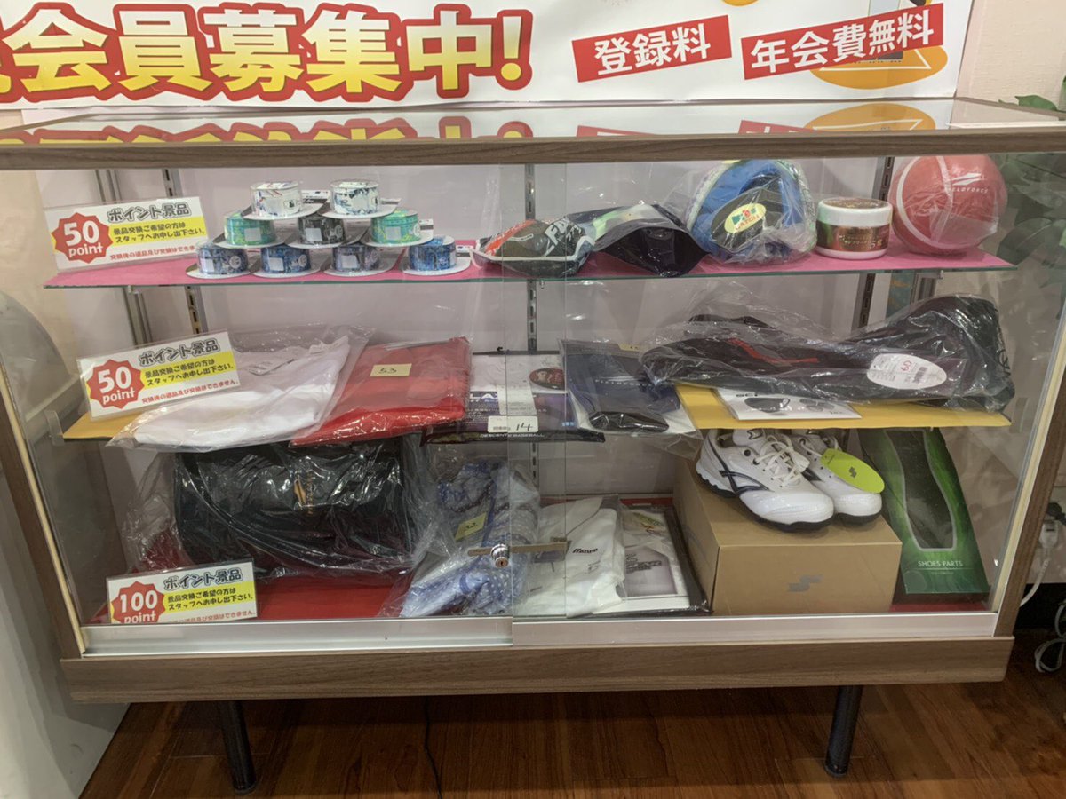 ニコニコバッティングセンター Nikonikobatting Twitter