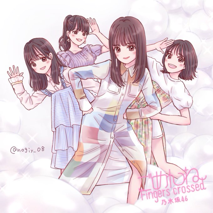 乃木坂のtwitterイラスト検索結果 乃木坂のtwitterイラスト検索結果
