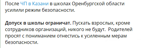 orenru's tweet photo. #школа #оренбург #оренбургскаяобласть #оренбуржье #оренбургонлайн https://t.co/aZIZbJPQ5U