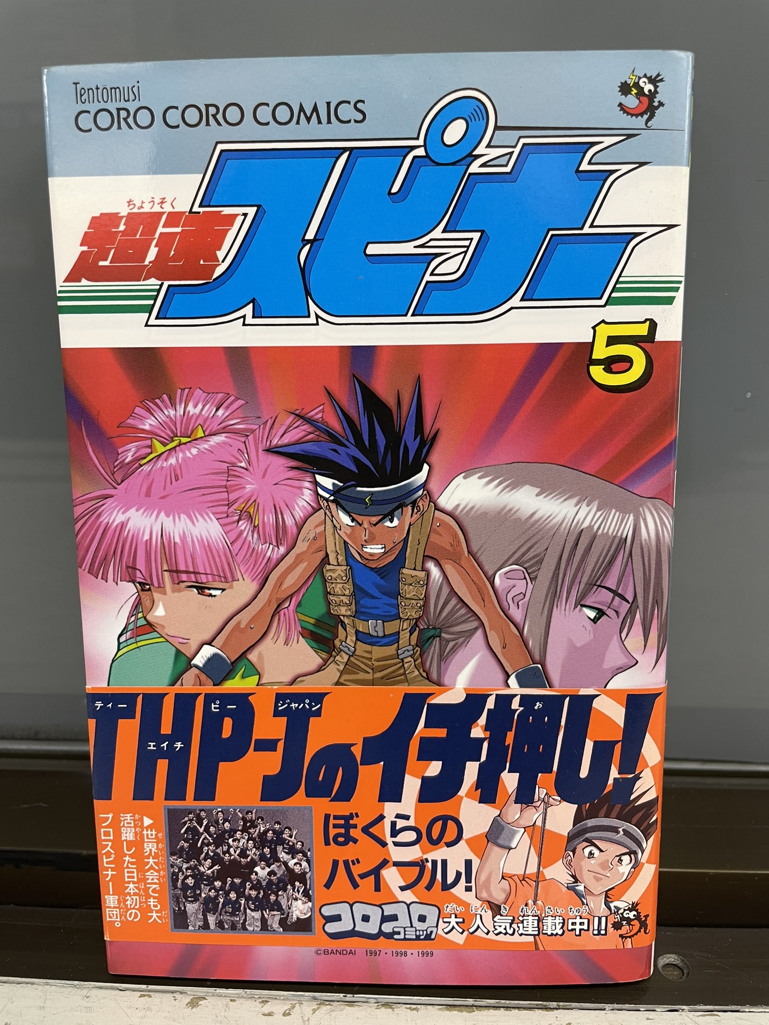 中村名人 超速スピナー5 Nakamura Meizin Collection 中村名人コレクション 中村名人 ハイパーヨーヨー ヨーヨー Yomega ヨメガ Duncan ダンカン T Co Jz4vsv6stv Twitter