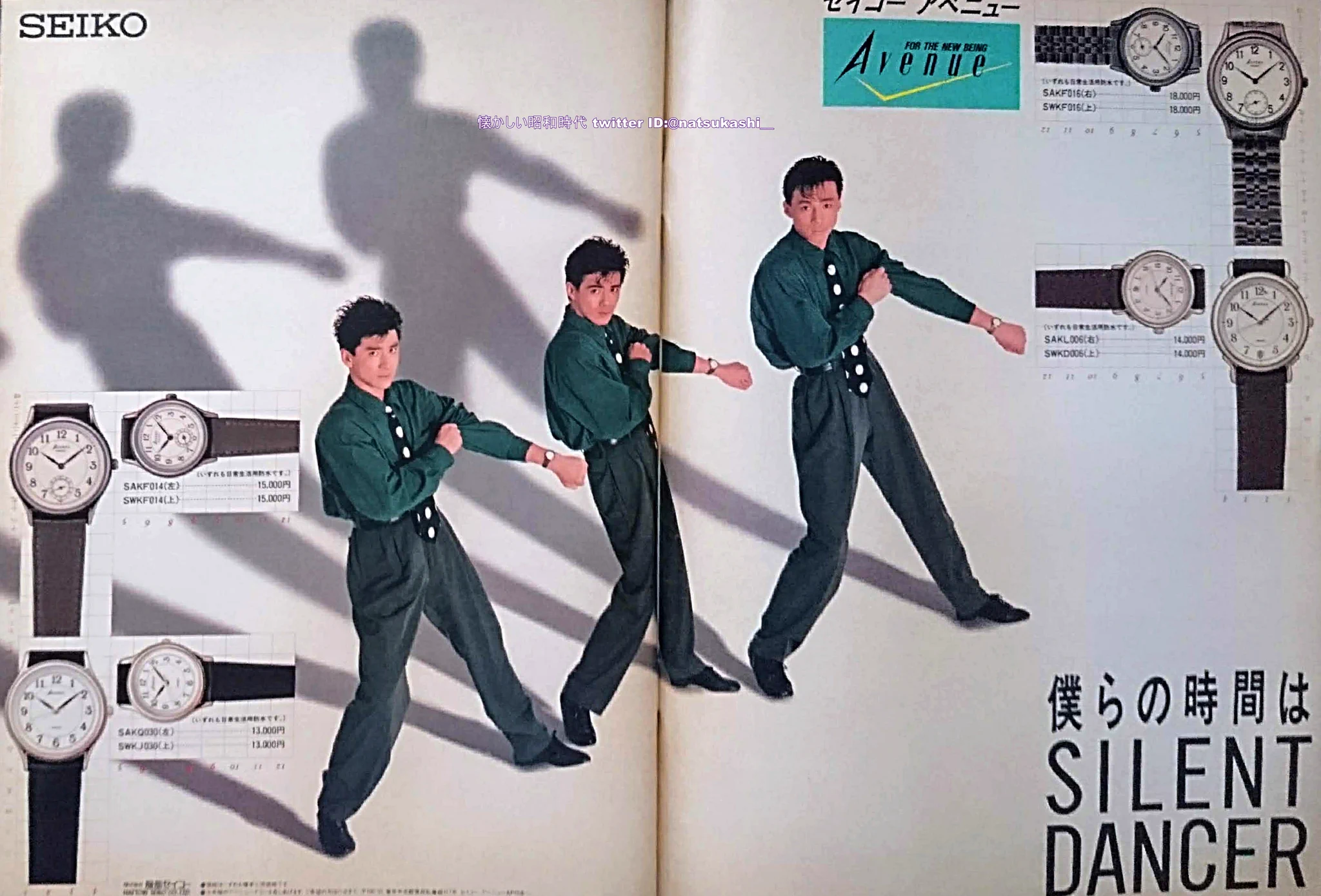 懐かしい昭和時代（女性） on X: 