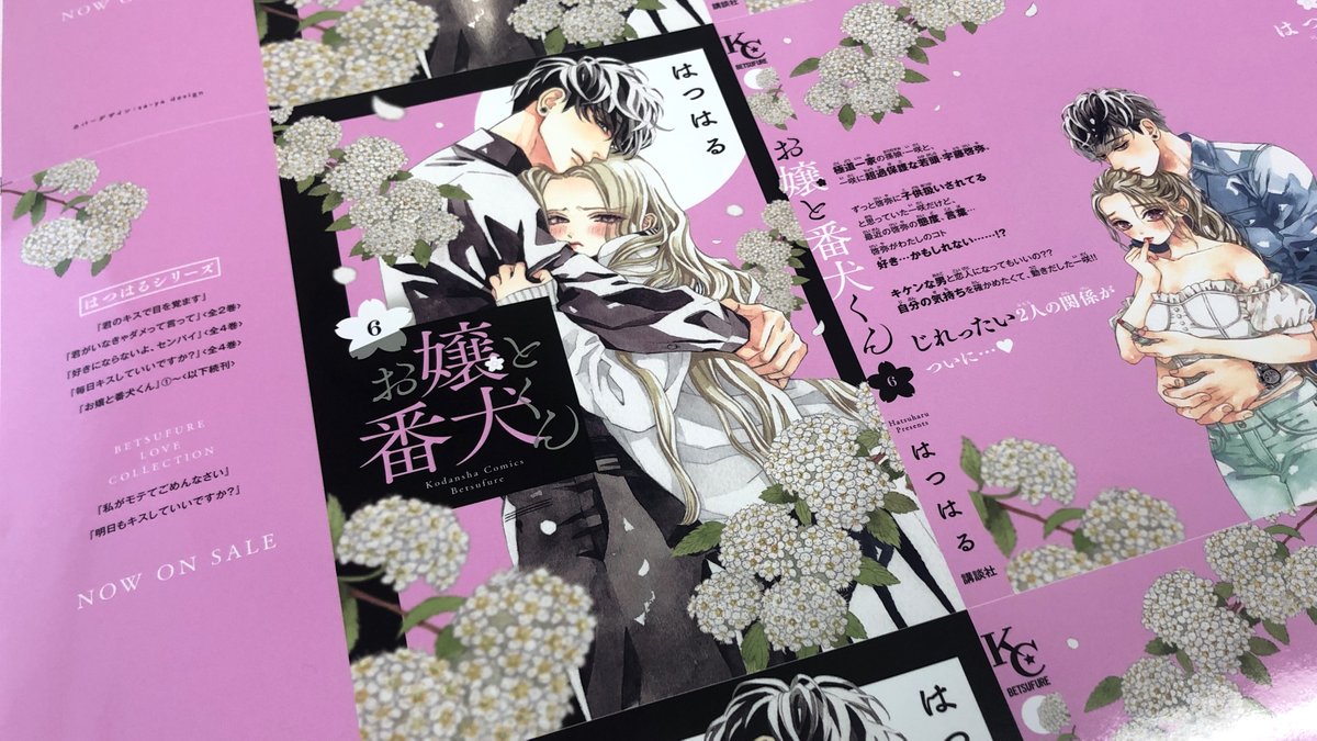 はつはる Hatuharuuu Twitter